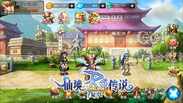 微改造精提升 绘就乡村新景