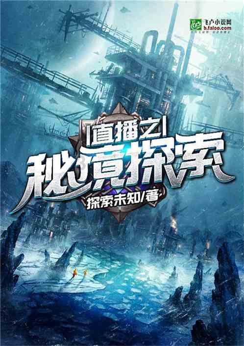热血NBA万圣节篇