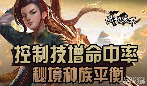 春节对联游戏画面