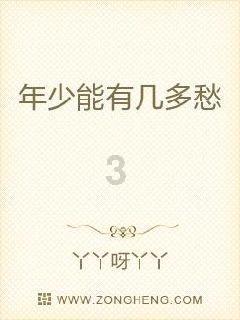 超西游记2