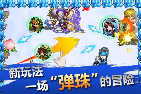 夜游战士