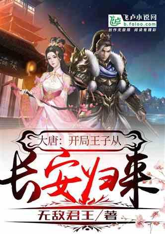 球场打球手机被盗,牡丹分局东城派出所利斩球场“黑手”