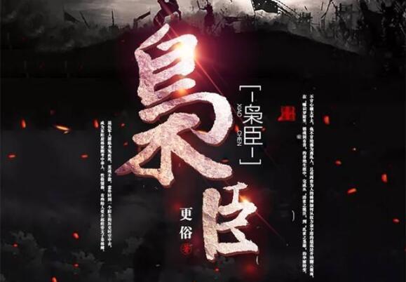 为什么十几岁的爱情没结果？游戏画面