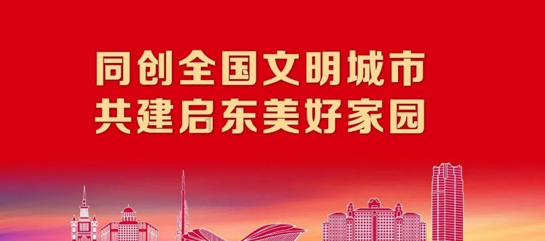 救援花栗鼠