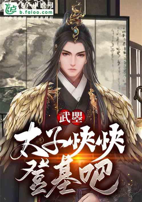 召唤神龙万宁版祖龙