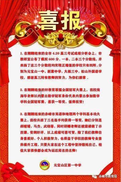 黑龙江推出众多旅游产品,哈尔滨冰雪大世界,便是其中最亮眼的