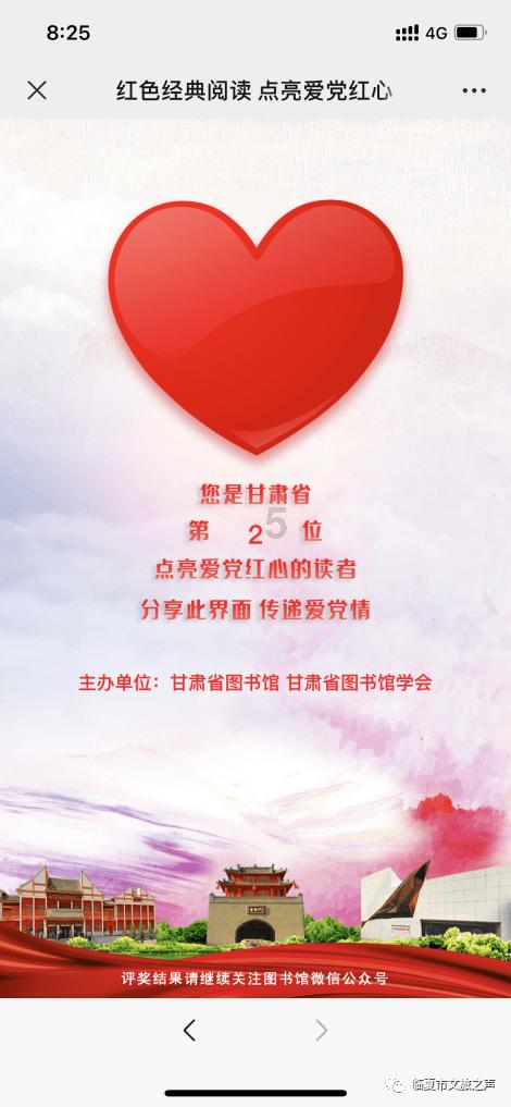 库尔勒：清理私设石墩 共建文明城市
