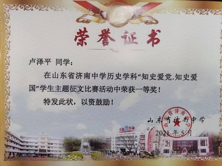 讨鬼传2