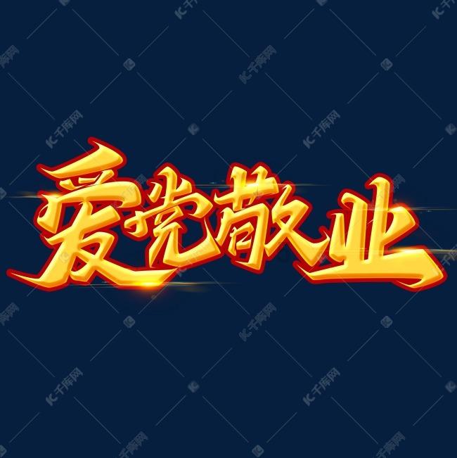 逗小猴开心系列194
