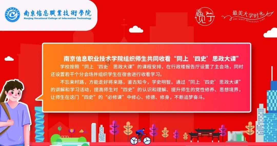 理财专员